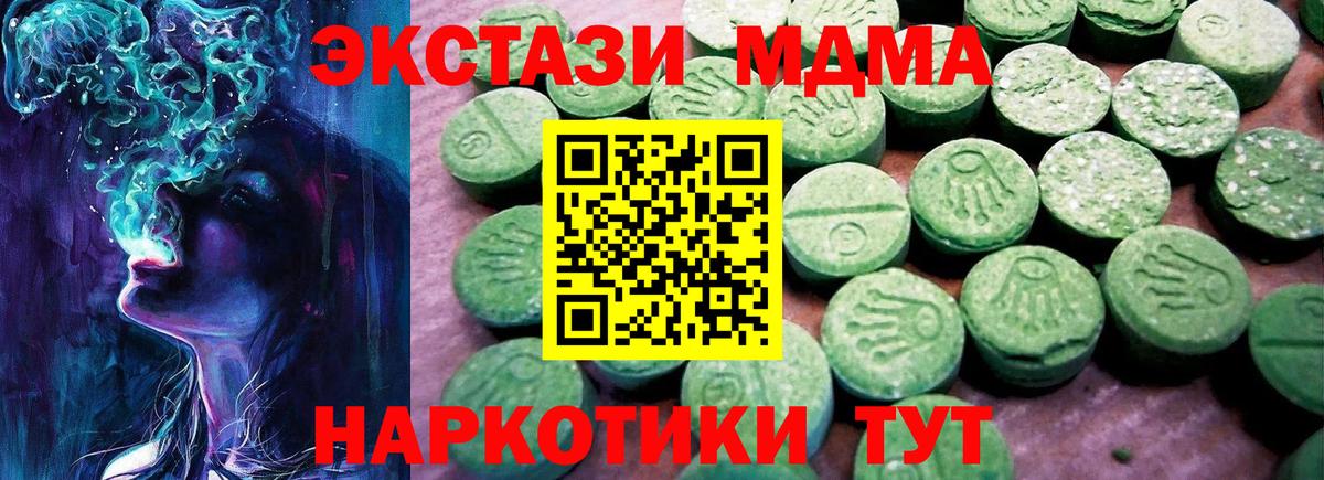 ЭКСТАЗИ mix  OMG ссылки  Котовск  Вход с VPN  Ecstasy louis Vuitton  ЭКСТАЗИ 