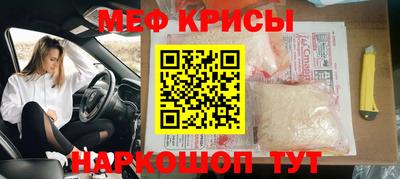 mdma Комсомольск-на-Амуре