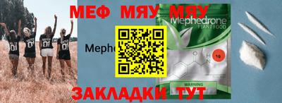 mdma Комсомольск-на-Амуре