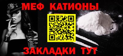 мефедрон Краснознаменск