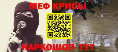 мефедрон VHQ Конаково