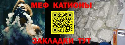мефедрон VHQ Конаково