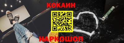 мефедрон VHQ Конаково
