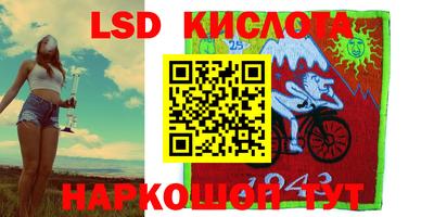 таблы Краснокаменск