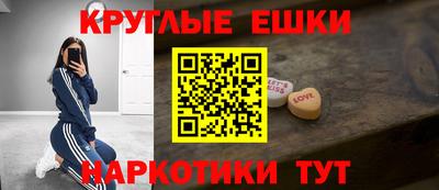 mdma Комсомольск-на-Амуре