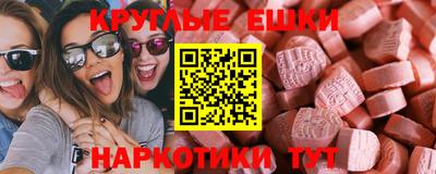 таблы Краснокаменск