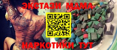 а пвп мука Коммунар