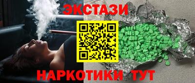 mdma Комсомольск-на-Амуре