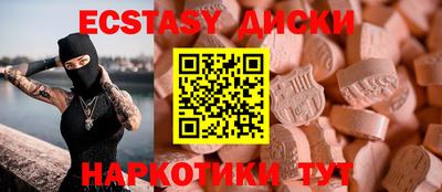 мефедрон VHQ Конаково