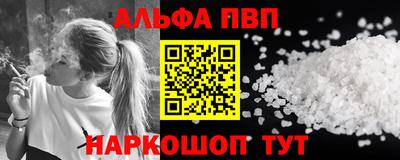 мефедрон VHQ Конаково