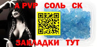 мефедрон VHQ Конаково