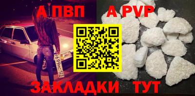 мефедрон VHQ Конаково