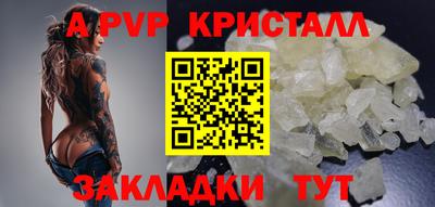 мефедрон VHQ Конаково