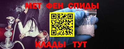 мефедрон VHQ Конаково