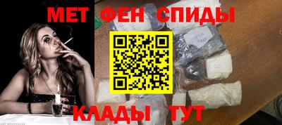 мефедрон VHQ Конаково