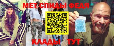 мефедрон VHQ Конаково