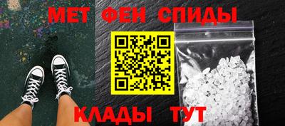 мефедрон VHQ Конаково