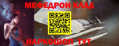 а пвп мука Коммунар