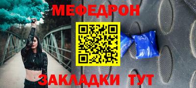 mdma Комсомольск-на-Амуре