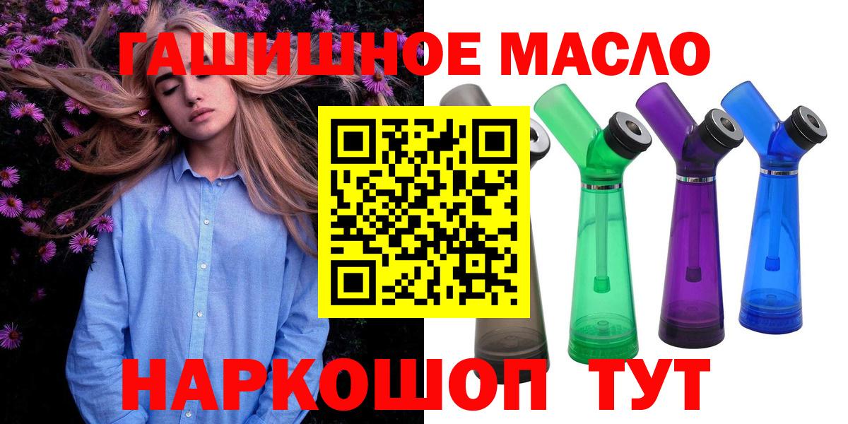 ТГК концентрат Котовск