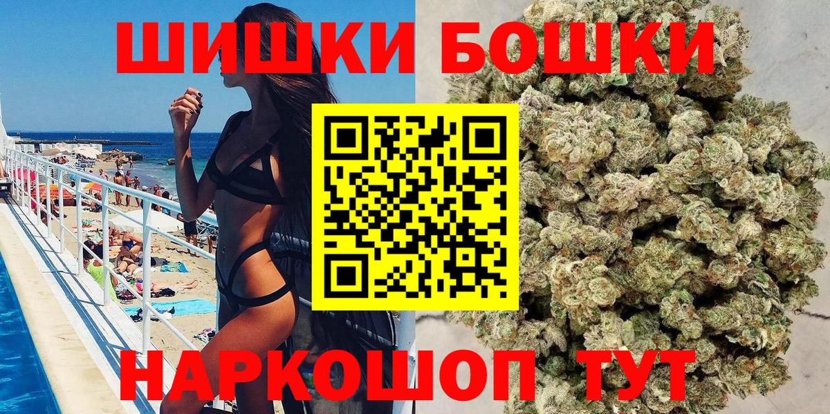 Канабис марихуана Котовск
